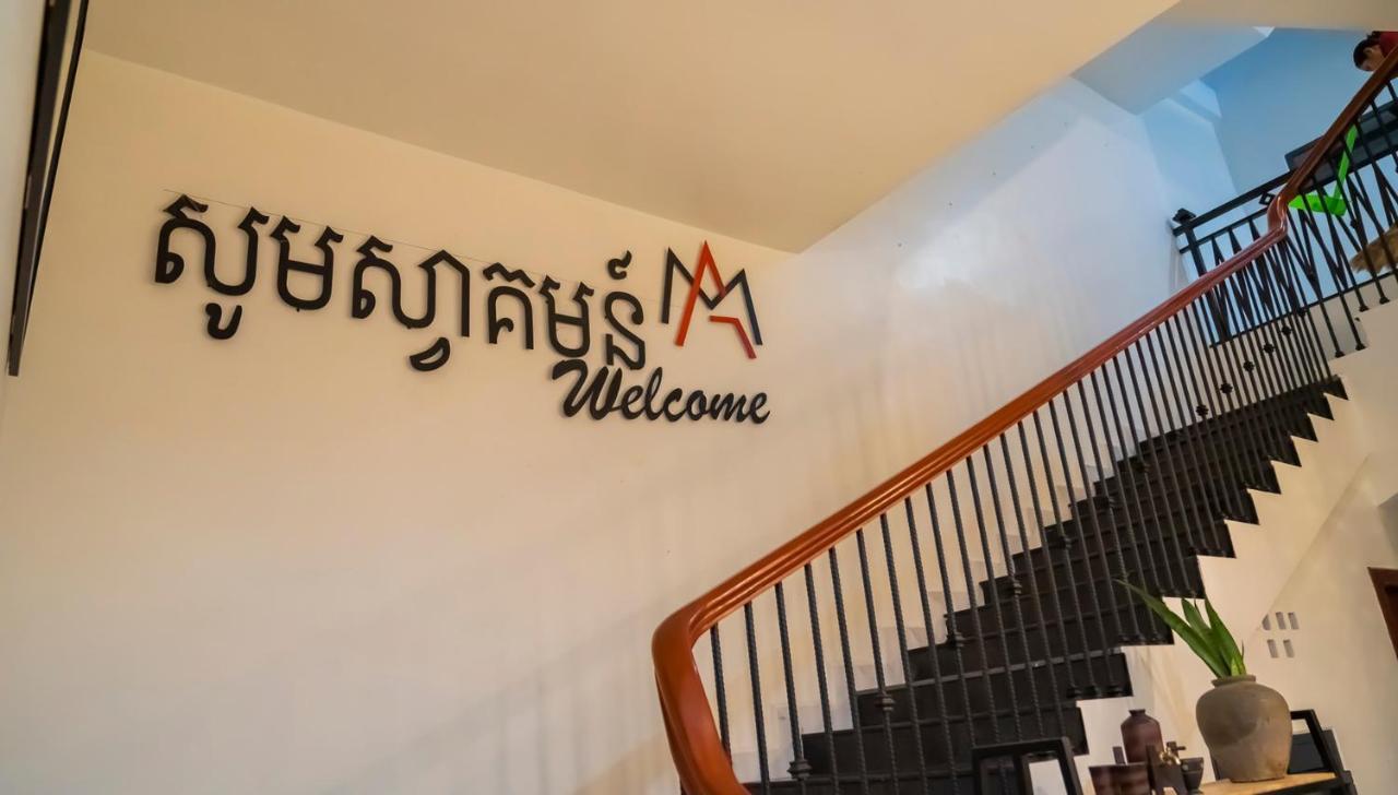 Marvelinn Siem Reap Exterior photo